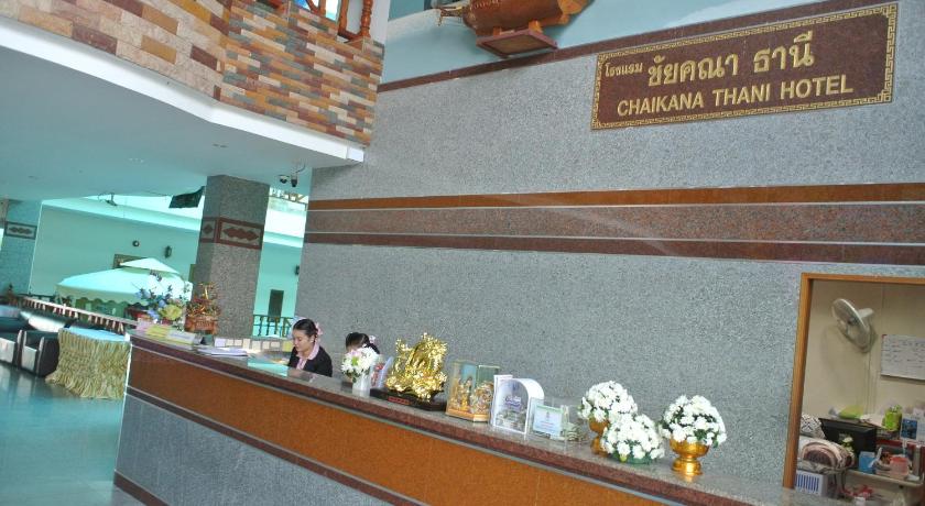 Chaikanathani Hotel photo