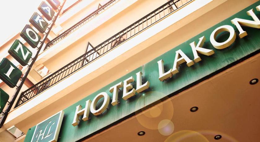 Ξενοδοχείο Λακωνία (Lakonia Hotel)