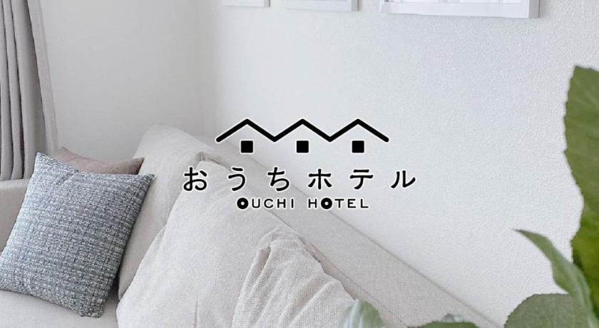 OUCHI HOTEL Miyajimaguchi — Hotel in Hiroshima