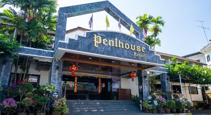 โรงแรม เพนท์เฮ้าส์ รีสอร์ท เบตง — Hotel in Betong
