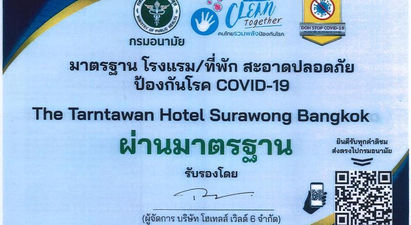 Bangkok The Tarntawan Hotel Surawong Bangkok 4-Star Hotel lobby