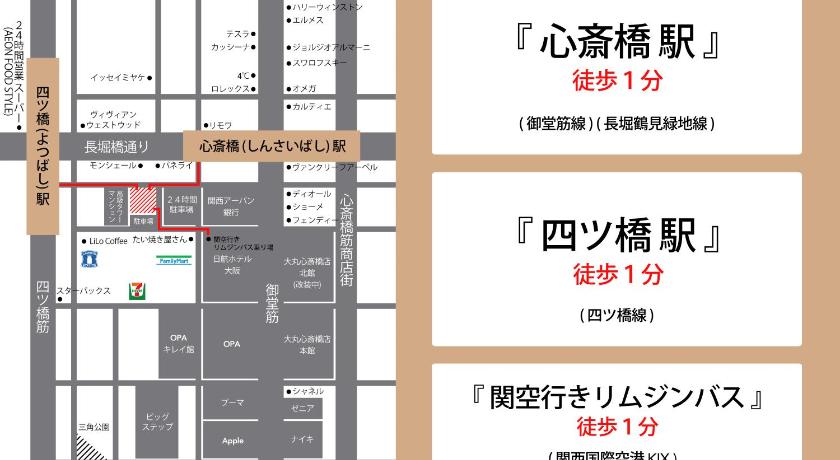 22年最新優惠 Hostel Yu Luxury Mixed Dormitory 大阪住宿推薦 Agoda 22年最新優惠 Hostel Yu Luxury Mixed Dormitory 大阪住宿推薦 Agoda