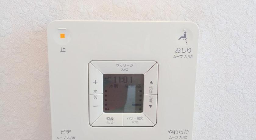 安野月江苑 Anno Gekkouen FUJI photo