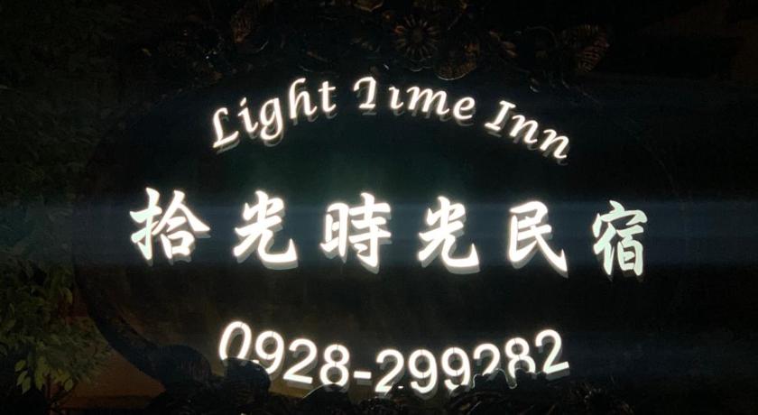 Light Time Homestay photo