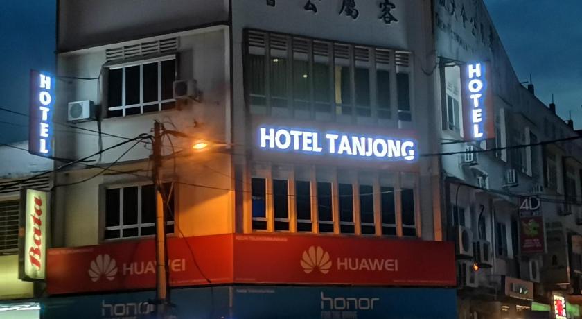 丹绒马林（霹雳） Hotel Tanjong 酒店 大堂