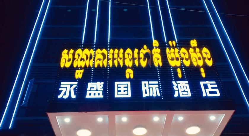 Youngsun Hotel photo