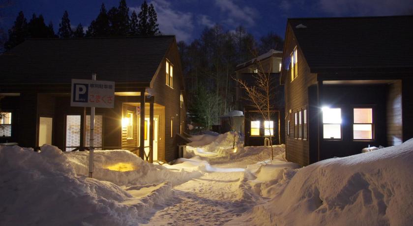 白馬 Villa Komakusa 2星级 住宿 大堂