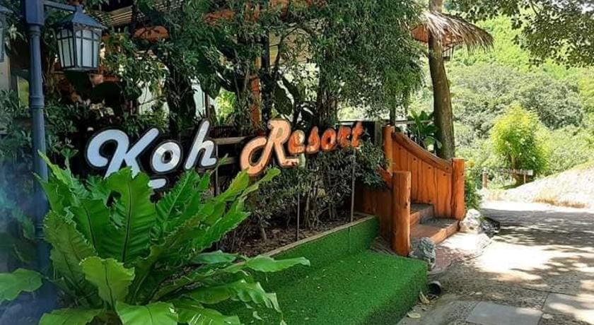 北碧 Koh Mueangkarn Paradise View Resort 3星级 酒店 外观