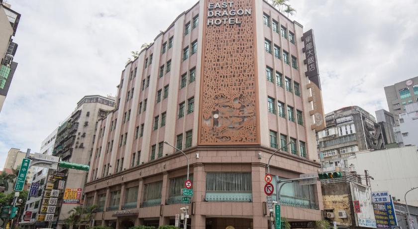 台北 East Dragon Hotel 3星级 酒店 外观