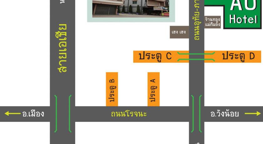 Au Hotel photo