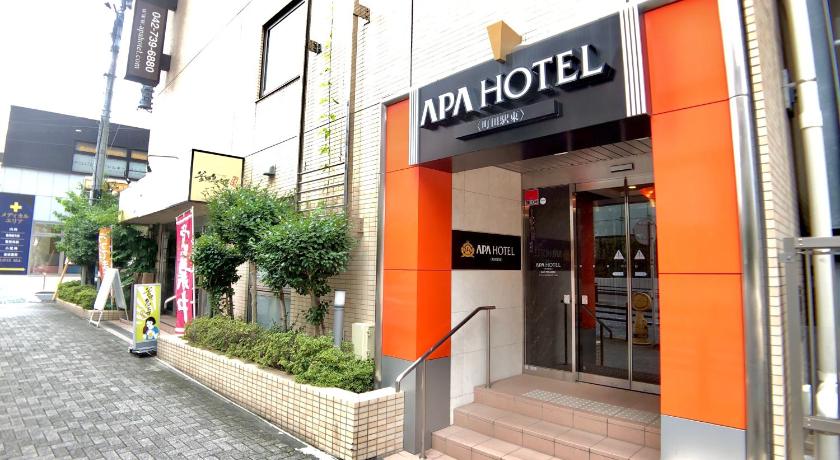 APA飯店町田站東 (APA Hotel Machida Eki-Higashi)
