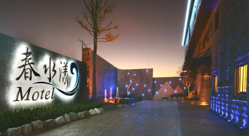 Spring Young Motel — Hotel in Taichung