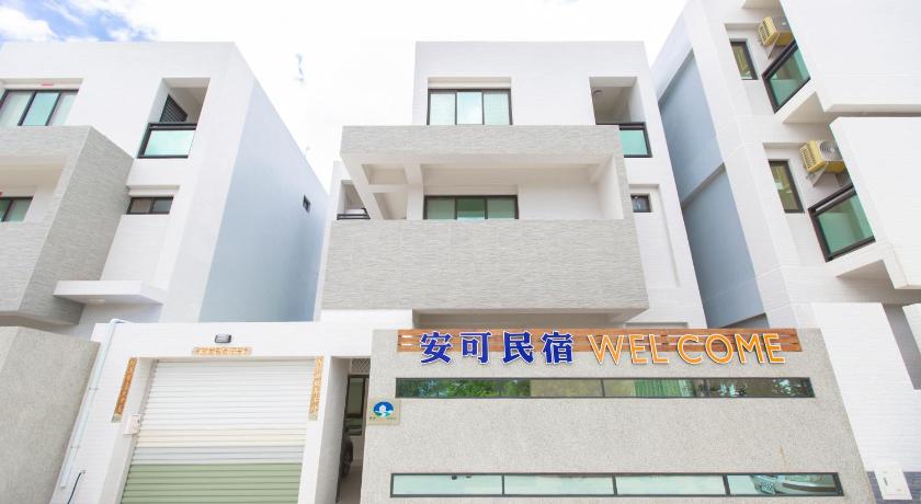 Anco Homestay — Hotel in Penghu