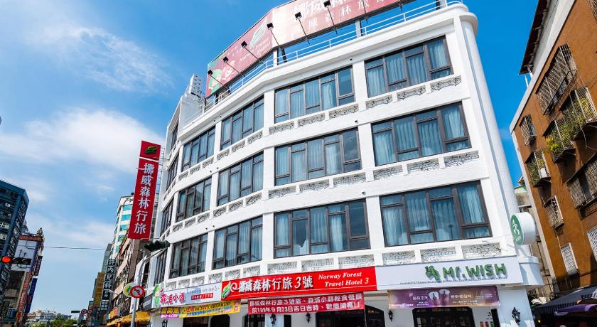 Norway Forest Travel hotel 3 Taichung - image 21