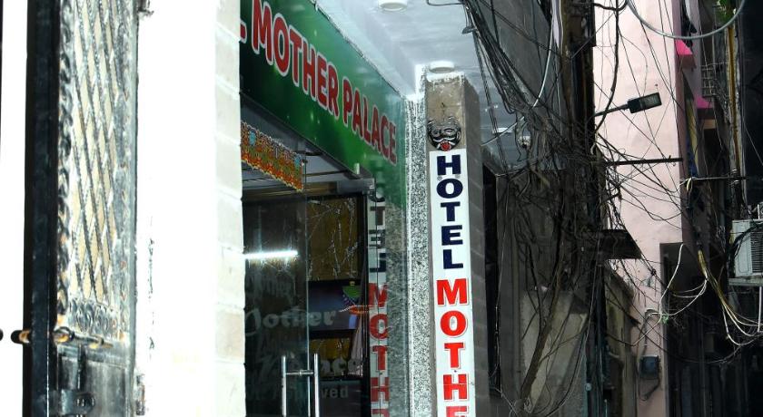 Hotel Mother Palace – Delhi, NY