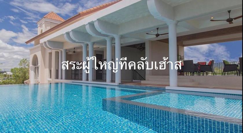SiriHome Cha-am Huahin Beach photo