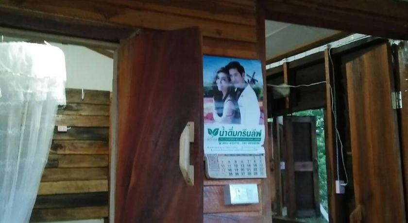 Koom Nadee Pua — Hotel in Nan