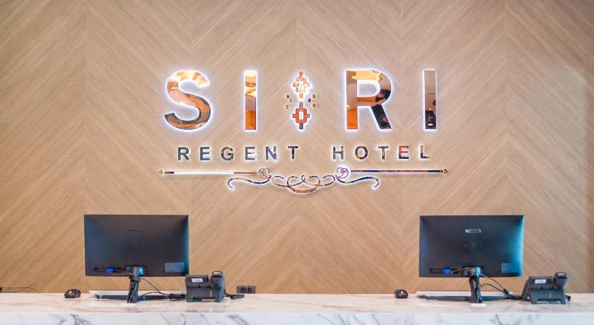 โรงแรมสิริรีเจ้นท์ photo