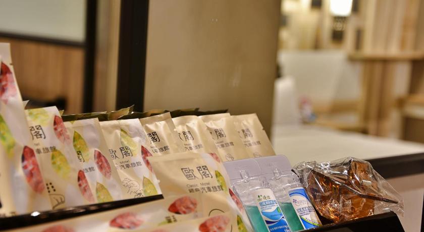 歐閣精品汽車旅館-簡愛館 photo