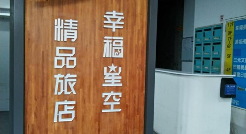 a sign on a wall in a building, Season Skyline                                                                                   in Yilan