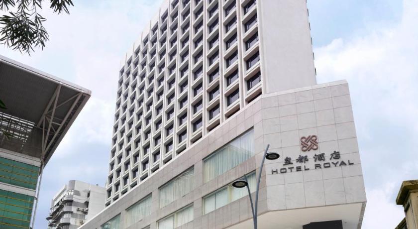 โรงแรมรอยัล มาเก๊า (Hotel Royal Macau)