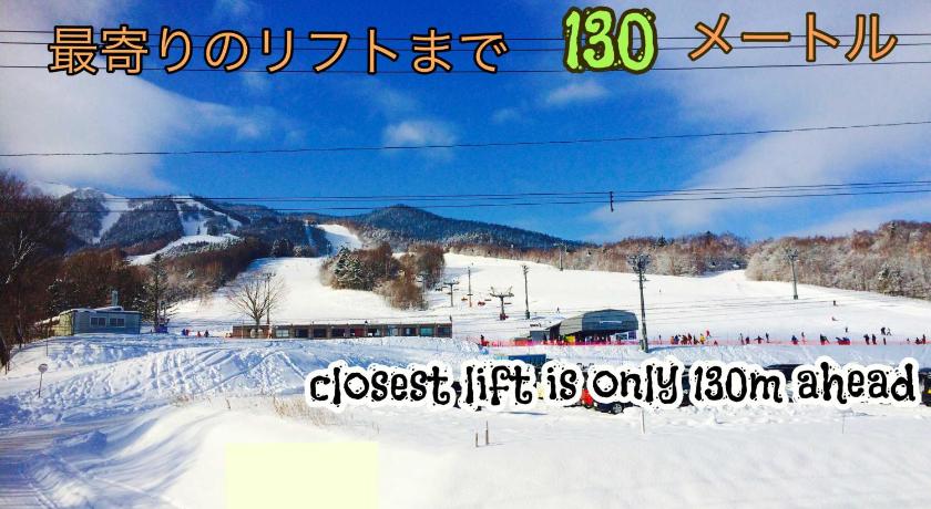 Furusato Furano photo