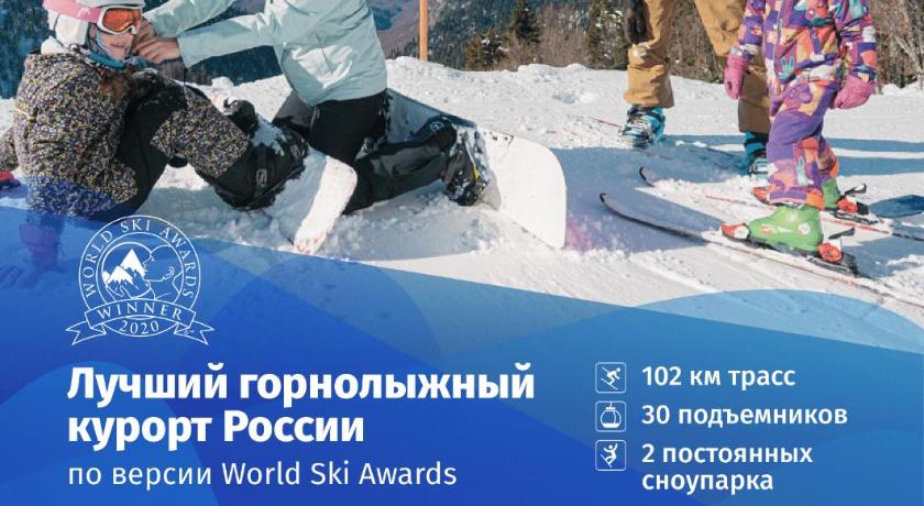 Tropicana Resort Hotel Sochi photo