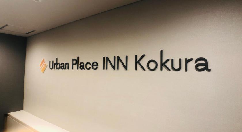 Urban Place Inn Kokura photo