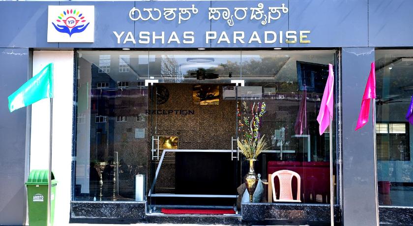 Yashas Paradise photo