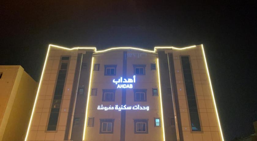 Ahdab — Hotel in Riyadh