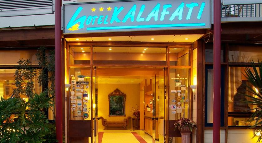 Ξενοδοχείο Καλαφάτη (Hotel Kalafati)