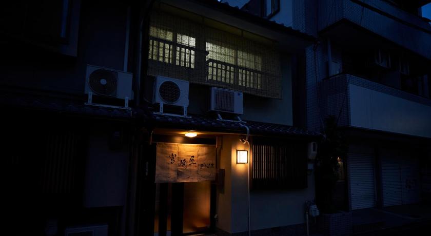 京都 Miyazakiya Plus 1つ星 宿泊施設 客室