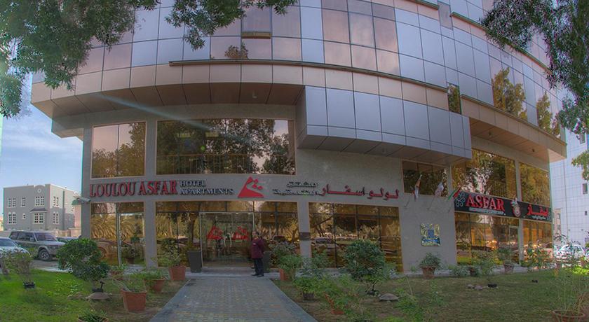 Loulou Asfar Hotel Apartments photo