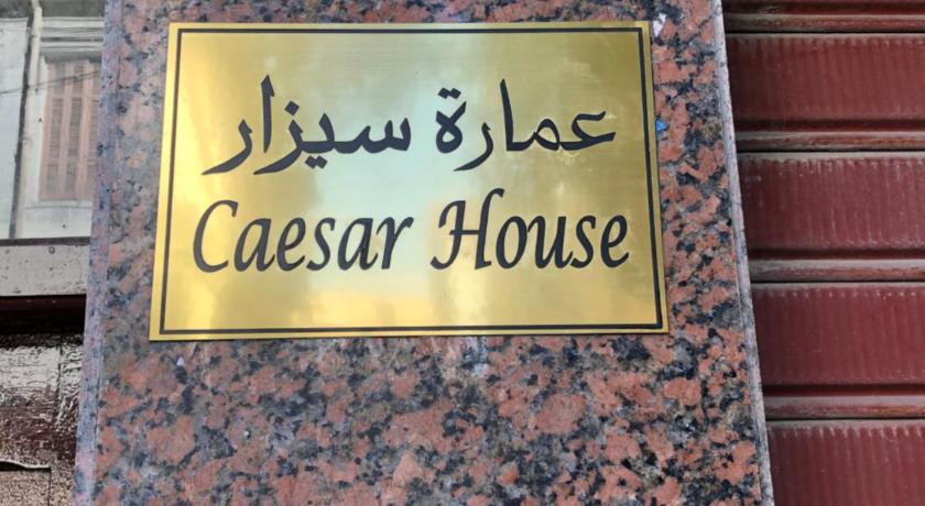 a street sign on the side of a building, Caesar House in Alexandria
