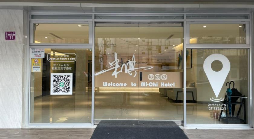 Michi Hotel - Zhongli — Hotel in Taoyuan