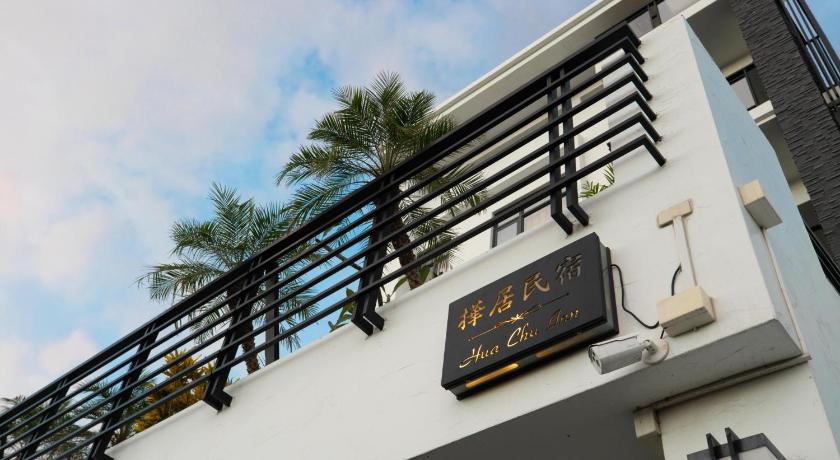 HUA B&amp;B — Hotel in Kenting
