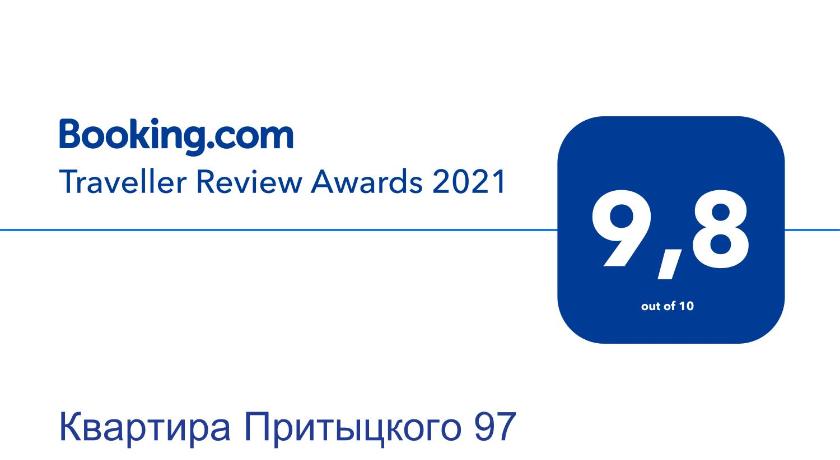 Квартира Притыцкого 97 photo