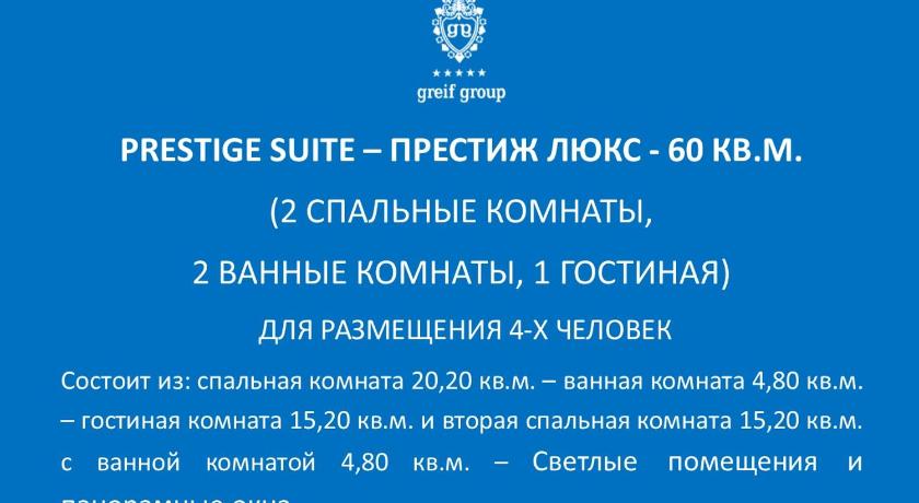 Hotel Greif
