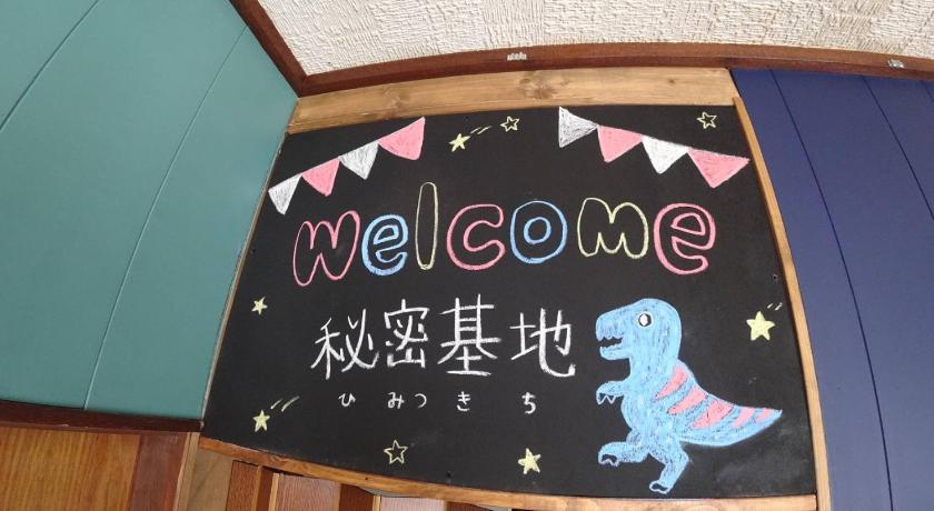 BBQ可 1日1組限定 貸切別荘 秘密基地 は恐竜博物館まで3km スキージャム勝山まで12km