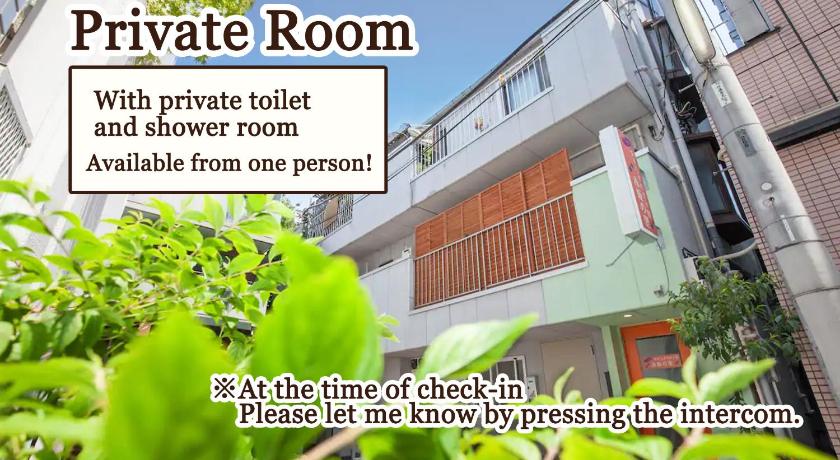 Guest House Akasaka No Sato Tokyo Women Only Tokyo Best Price Guarantee Mobile Bookings Live Chat Guest House Akasaka No Sato Tokyo Women Only Tokyo Best Price Guarantee Mobile Bookings Live Chat
