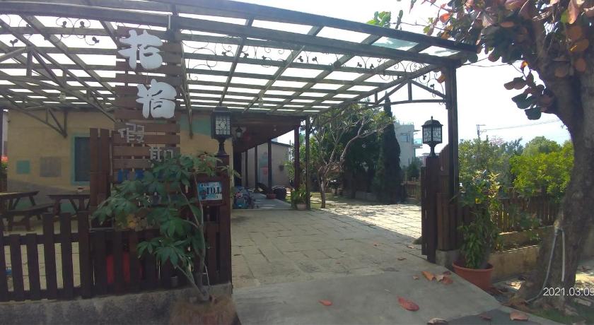花宿 民宿 photo