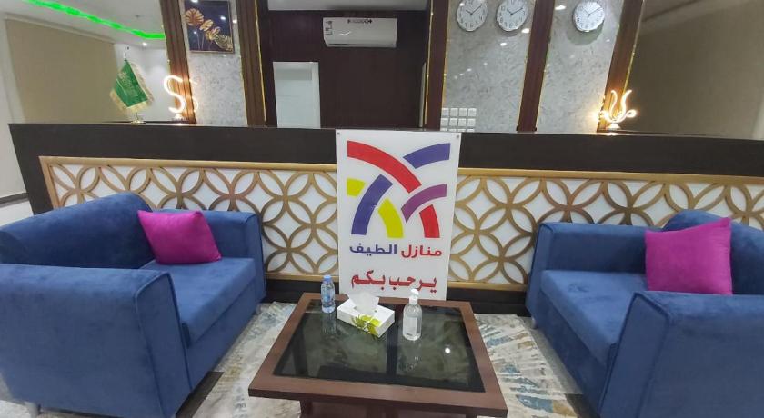 منازل الطيف للوحدات السكنية — Hotel in Medina