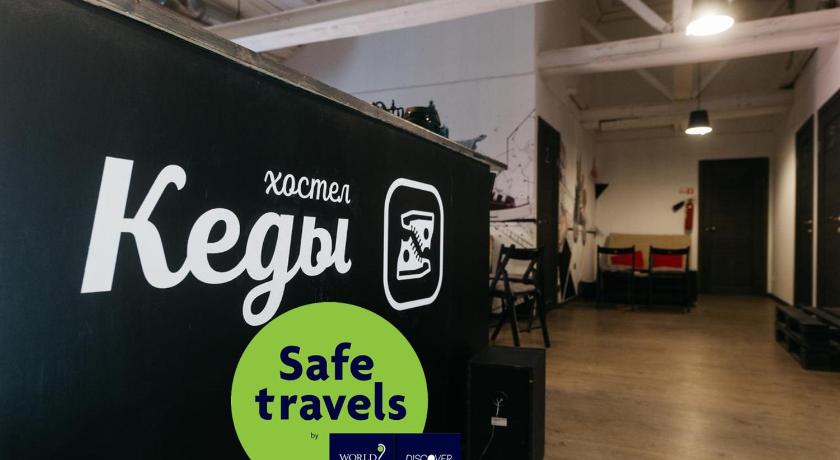 Keds Hostel photo