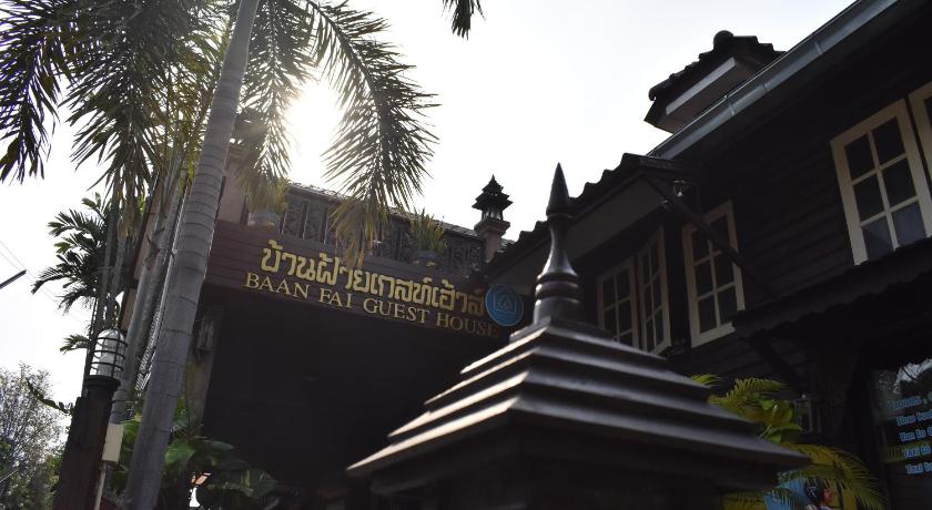 Baan Fai Guesthouse – Chiang Khong, SD