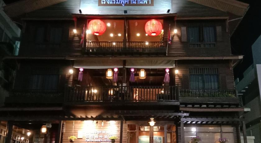 Pukha Nanfa Hotel