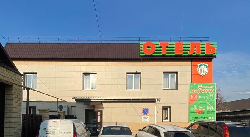 Hotel Darsiti photo