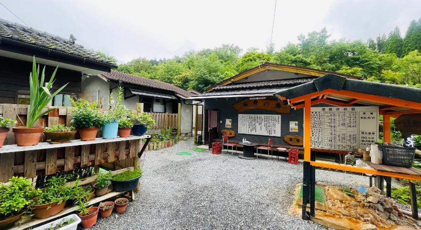 Ramune Onsen Senju no Sato photo