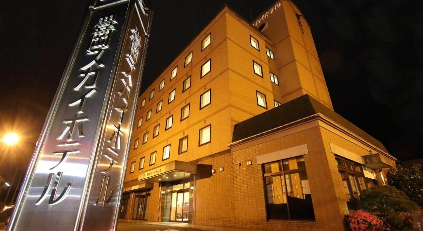 Toyooka Sky Hotel photo
