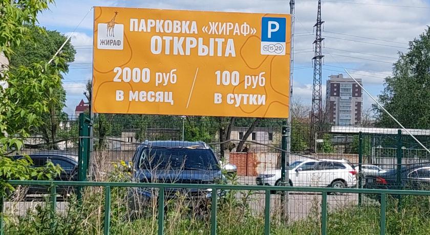 Хостел СВ photo