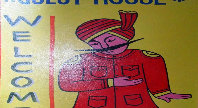 Marigold Guest House — Hotel in Varanasi